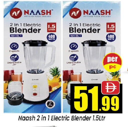 available at نيومارت هايبرماركت in الإمارات العربية المتحدة , الامارات - الشارقة / عجمان