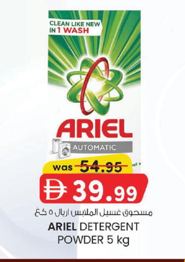 available at K M Trading  in UAE - Abu Dhabi