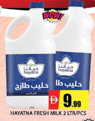 available at المدينة in الإمارات العربية المتحدة , الامارات - دبي