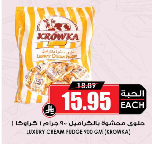 available at أسواق النخبة in مملكة العربية السعودية, السعودية, سعودية - جدة