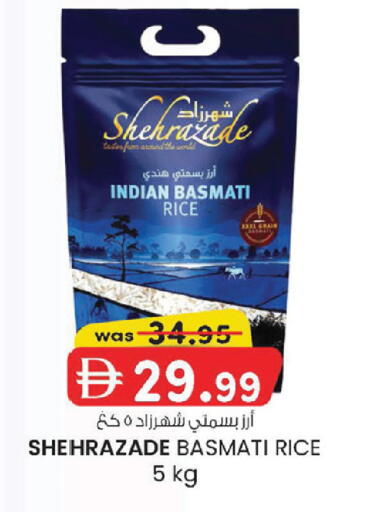 available at ك. إم. هايبرماركت in الإمارات العربية المتحدة , الامارات - أبو ظبي