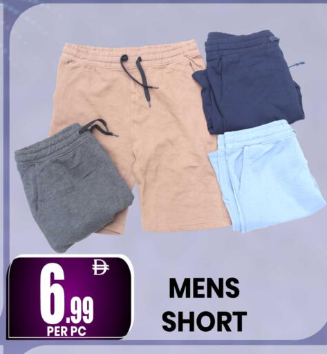 available at مركز الخصومات سنترو in الإمارات العربية المتحدة , الامارات - الشارقة / عجمان