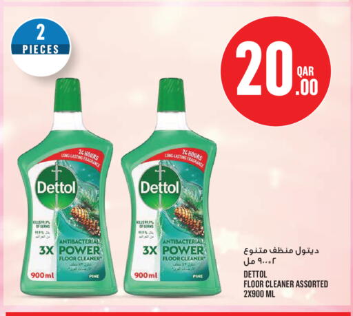 available at Monoprix in Qatar - Doha
