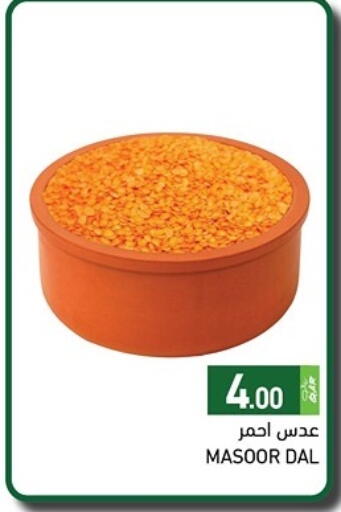 available at Aswaq Ramez in Qatar - Al Rayyan