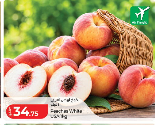 available at LuLu Hypermarket in Qatar - Al-Shahaniya