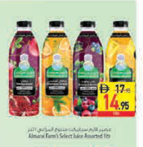 available at السفير ماركت in الإمارات العربية المتحدة , الامارات - أبو ظبي