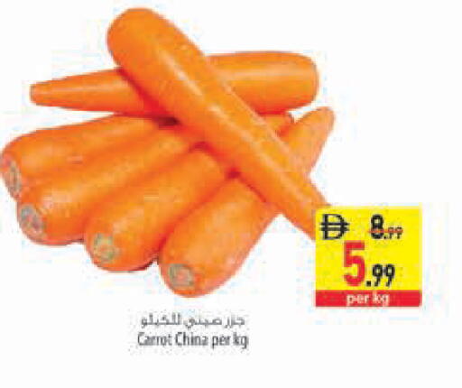 Carrot from China available at السفير ماركت in الإمارات العربية المتحدة , الامارات - رَأْس ٱلْخَيْمَة