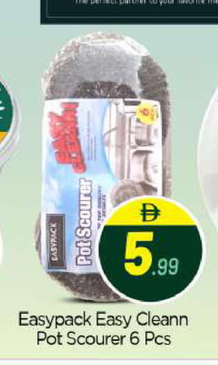 available at BIGmart in UAE - Abu Dhabi