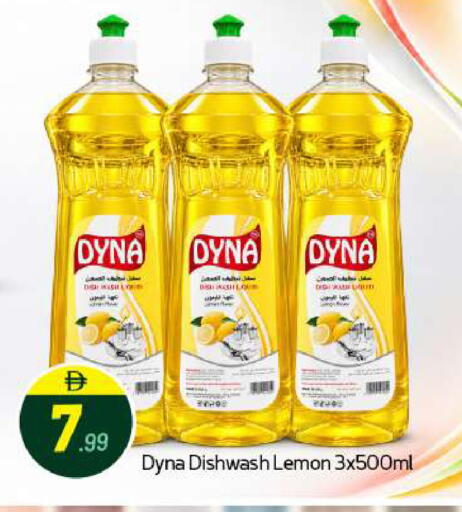 Lemon available at BIGmart in UAE - Abu Dhabi