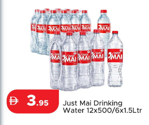 available at Al Aswaq Hypermarket in UAE - Ras al Khaimah