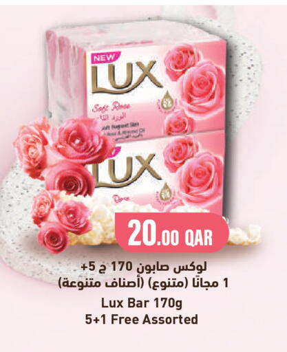 available at مجموعة ريجنسي in قطر - الشمال