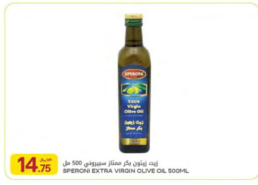 available at شركة الميرة للمواد الاستهلاكية in قطر - أم صلال