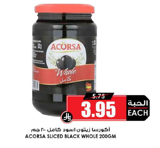 available at Prime Supermarket in KSA, Saudi Arabia, Saudi - Al Khobar