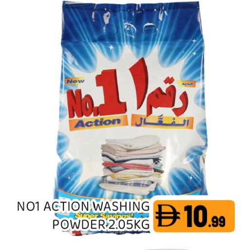 available at Ain Al Madina Hypermarket in UAE - Sharjah / Ajman