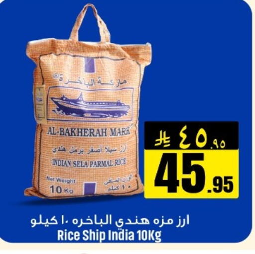 available at مركز نحن واحد للتسوق in مملكة العربية السعودية, السعودية, سعودية - الخبر‎