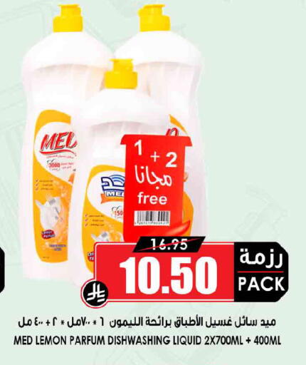 Lemon available at أسواق النخبة in مملكة العربية السعودية, السعودية, سعودية - جدة