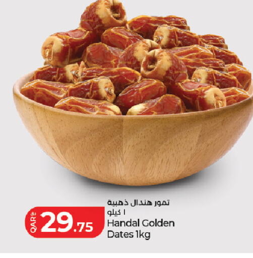 available at LuLu Hypermarket in Qatar - Al Rayyan