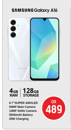 available at Safari Hypermarket in Qatar - Al Rayyan