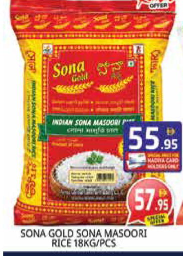 available at Pasons Hypermarket in UAE - Sharjah / Ajman
