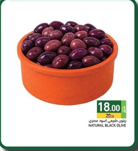 available at Aswaq Ramez in Qatar - Al Rayyan