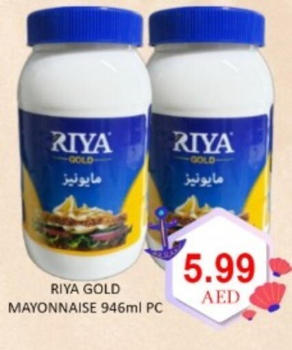available at GREEN GIFT DEPARTMENT STORE in UAE - Abu Dhabi