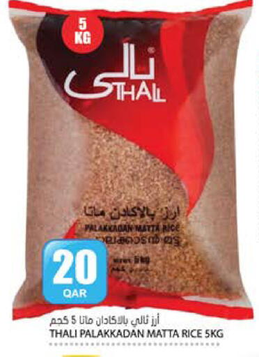 available at Grand Hypermarket in Qatar - Al-Shahaniya