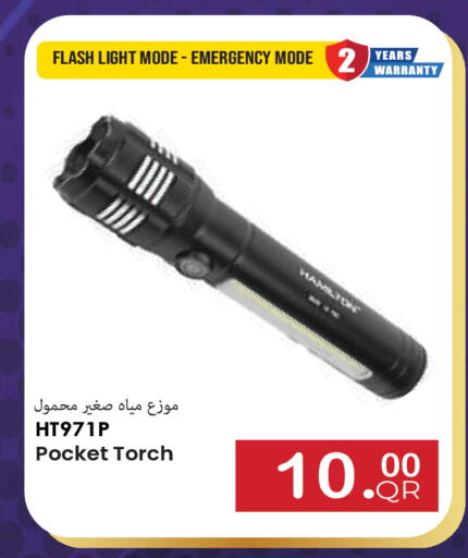 available at مجموعة ريجنسي in قطر - الشحانية