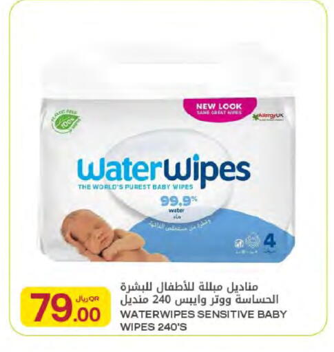 available at شركة الميرة للمواد الاستهلاكية in قطر - أم صلال