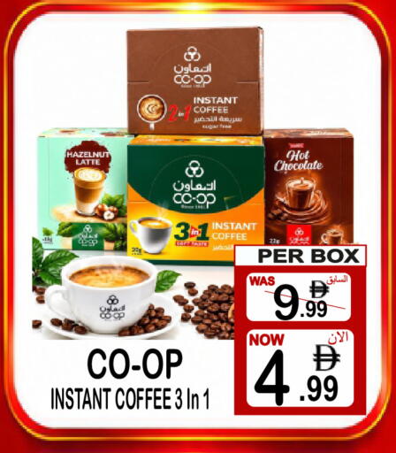 available at جفت بوينت in الإمارات العربية المتحدة , الامارات - دبي