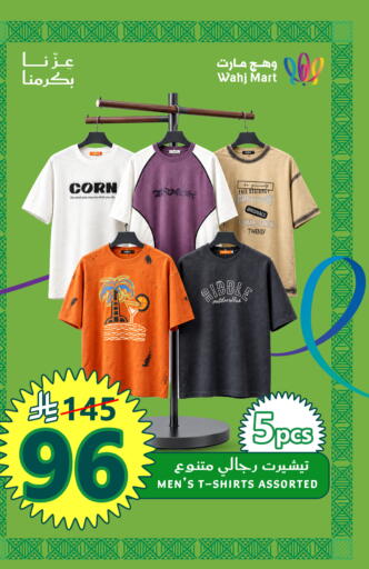 available at Wahj Mart in KSA, Saudi Arabia, Saudi - Jeddah