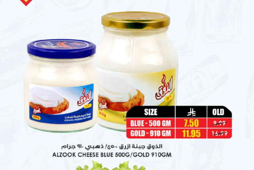 available at Prime Supermarket in KSA, Saudi Arabia, Saudi - Khamis Mushait