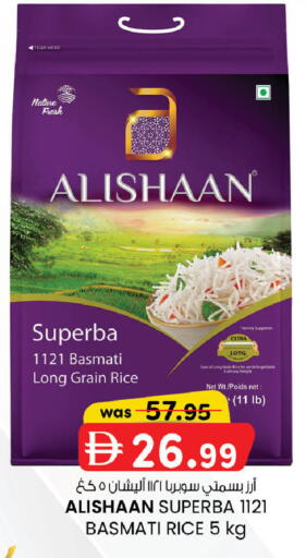 available at ك. إم. هايبرماركت in الإمارات العربية المتحدة , الامارات - أبو ظبي