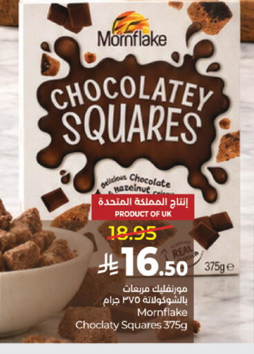 available at LULU Hypermarket in KSA, Saudi Arabia, Saudi - Khamis Mushait