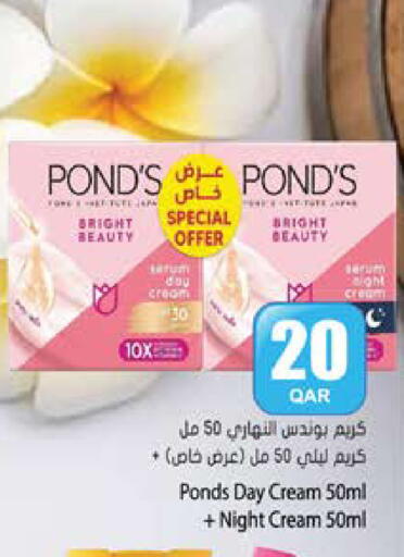 available at Grand Hypermarket in Qatar - Al-Shahaniya