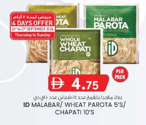 available at K M Trading  in UAE - Abu Dhabi