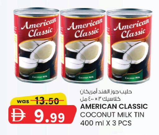 Coconut available at K.M Hypermarket in UAE - Abu Dhabi