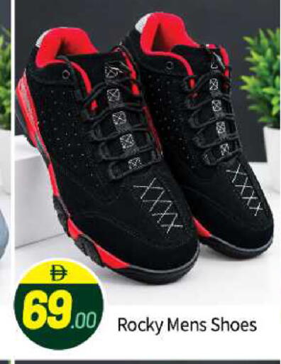 available at BIGmart in UAE - Abu Dhabi