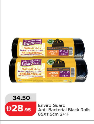 available at Al Aswaq Hypermarket in UAE - Ras al Khaimah