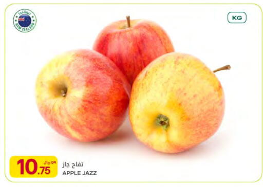 Apple available at شركة الميرة للمواد الاستهلاكية in قطر - الشمال