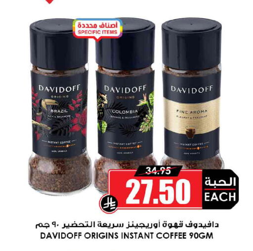 available at Prime Supermarket in KSA, Saudi Arabia, Saudi - Al Khobar