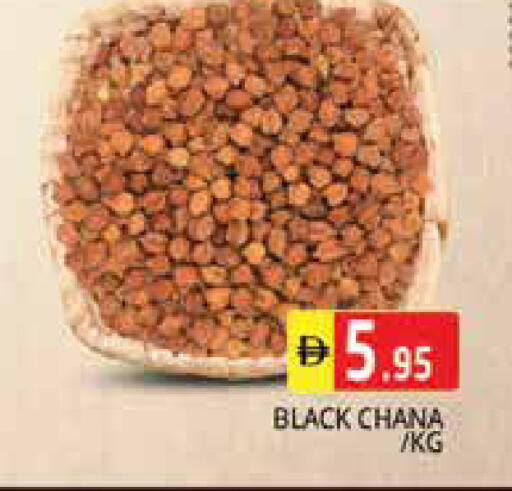 available at Pasons Hypermarket in UAE - Sharjah / Ajman