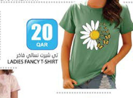 available at Grand Hypermarket in Qatar - Al-Shahaniya