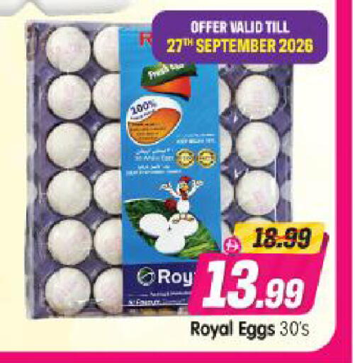 available at Al Madina Hypermarket in UAE - Abu Dhabi