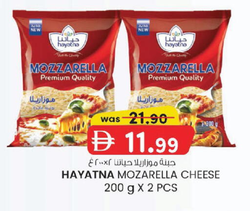 available at ك. إم. هايبرماركت in الإمارات العربية المتحدة , الامارات - أبو ظبي