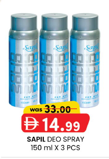 available at ك. إم. هايبرماركت in الإمارات العربية المتحدة , الامارات - أبو ظبي