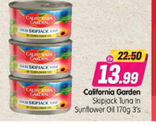 available at Al Madina Hypermarket in UAE - Abu Dhabi