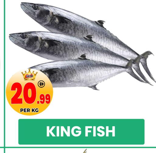 available at Centro Discount Center in UAE - Sharjah / Ajman