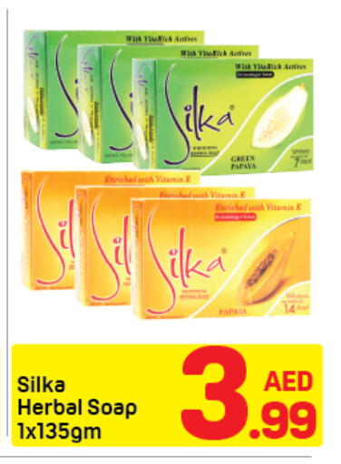 available at دي تو دي in الإمارات العربية المتحدة , الامارات - دبي