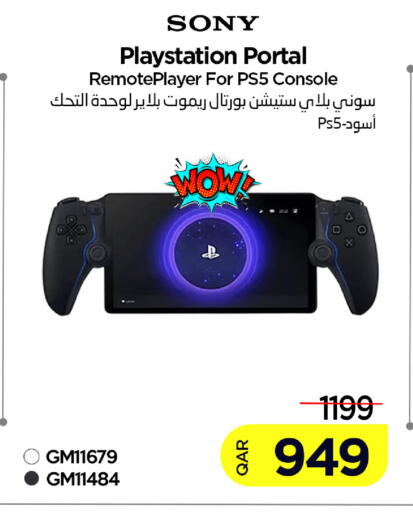 available at آي كونكت in قطر - الدوحة
