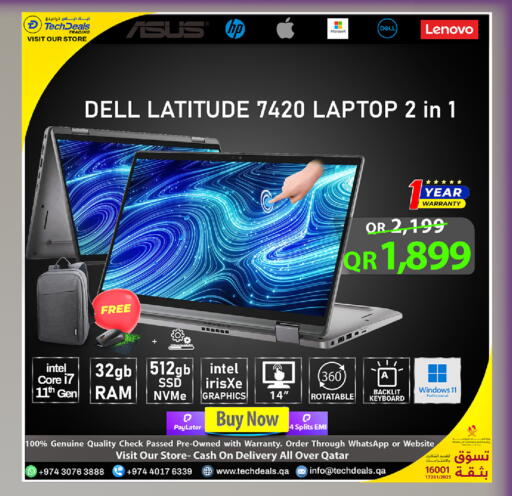 available at Tech Deals Trading in Qatar - Umm Salal